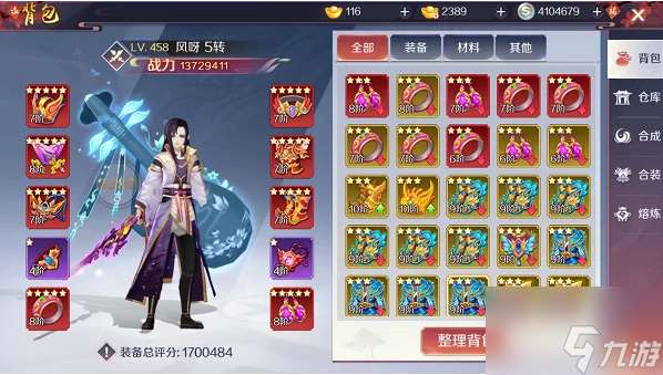 天姬變怎么玩 天姬變新手入門攻略