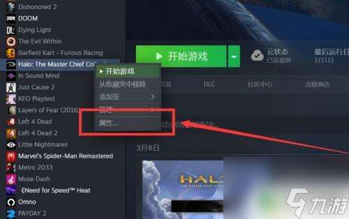 steam上火柴人怎么 Steam火柴人中文设置教程