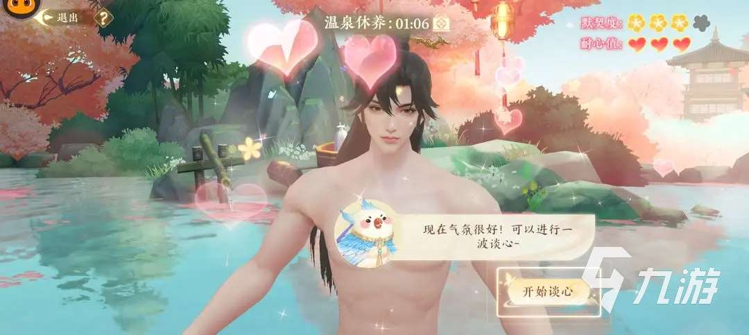 扶摇一梦菜谱大全 扶摇一梦烹饪攻略大全最新分享