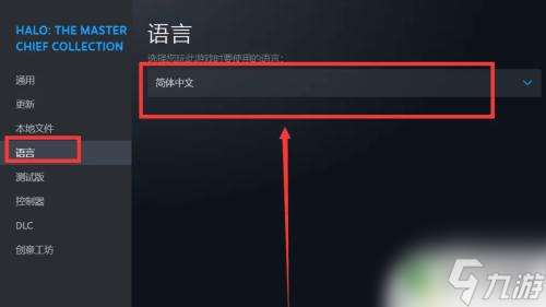 steam上火柴人怎么 Steam火柴人中文设置教程