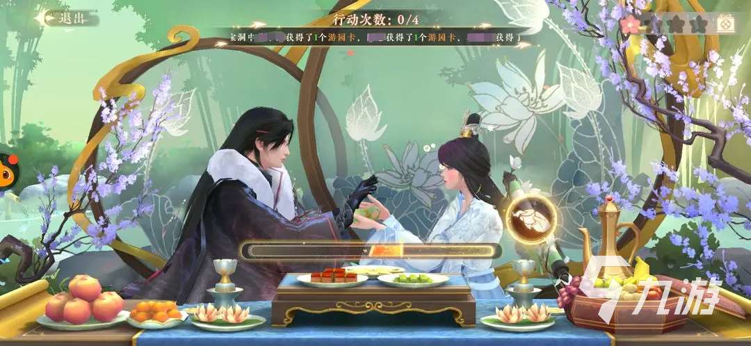 扶摇一梦菜谱大全 扶摇一梦烹饪攻略大全最新分享