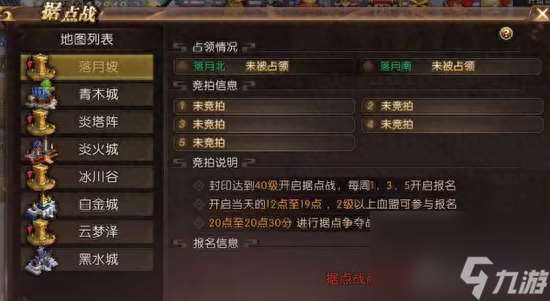 轩辕传奇幻魔宫怎么进去(轩辕传奇手游特色介绍)「已分享」