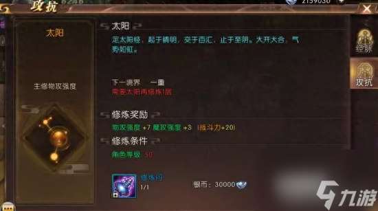 轩辕传奇幻魔宫怎么进去(轩辕传奇手游特色介绍)「已分享」