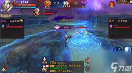 轩辕传奇幻魔宫怎么进去(轩辕传奇手游特色介绍)「已分享」