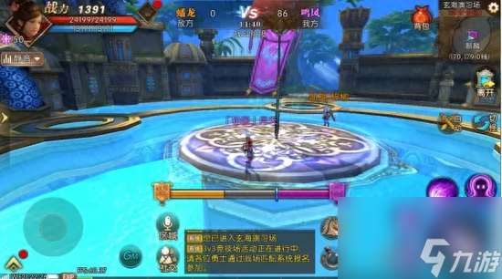 轩辕传奇幻魔宫怎么进去(轩辕传奇手游特色介绍)「已分享」