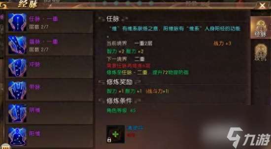 轩辕传奇幻魔宫怎么进去(轩辕传奇手游特色介绍)「已分享」