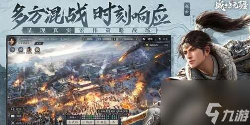戰地無疆關羽游歷事件怎么做 關羽游歷答案攻略