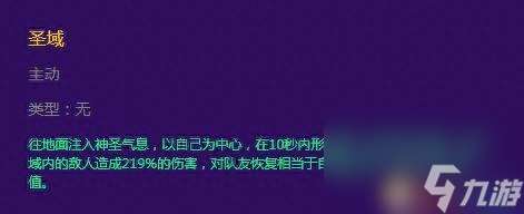 冒险岛2牧师加点推荐（冒险岛手游牧师输出方法）「2023推荐」