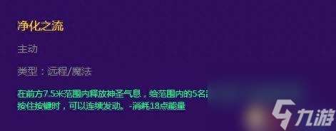 冒险岛2牧师加点推荐（冒险岛手游牧师输出方法）「2023推荐」