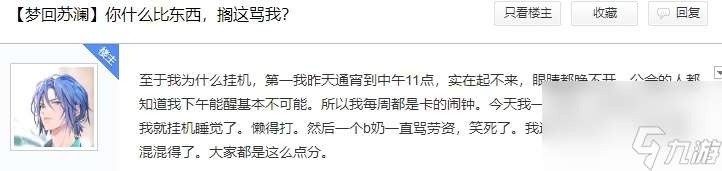 逆风局挂机投降惹怒队友：你这样玩个p游戏！&ldquo;玩游戏就是