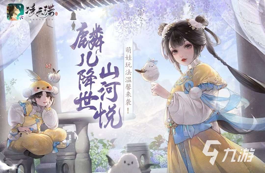 妹子最多的手游排行榜2023 妹子喜欢玩的手游排行榜