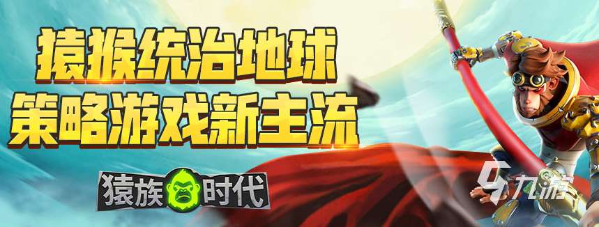 slg游戏有哪些经典之作推荐2023 好玩的策略玩法手游下载