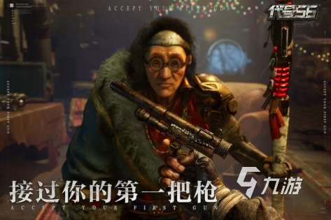 2023最新射击游戏有哪些 最热门的射击游戏汇总