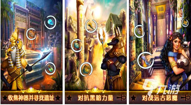 0幾年關(guān)于埃及的單機(jī)游戲有哪些 有趣的埃及題材游戲合集2023