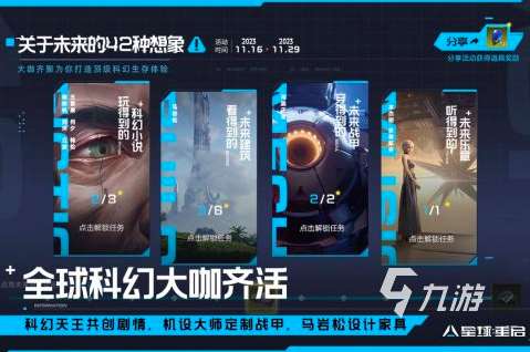 2023最新射击游戏有哪些 最热门的射击游戏汇总