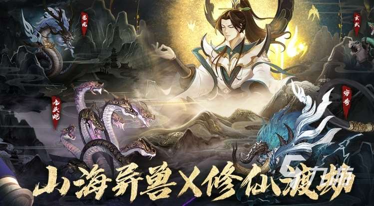 9月游戏大作有哪些2023 新推出的手游下载大全