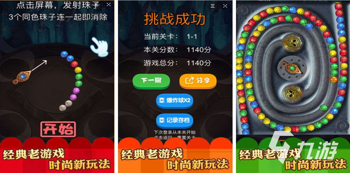 0幾年關(guān)于埃及的單機(jī)游戲有哪些 有趣的埃及題材游戲合集2023