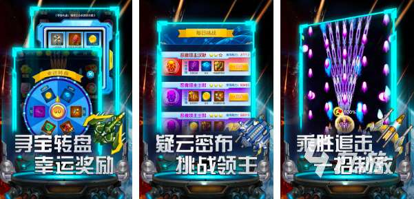 2023有趣的飞行射击游戏单机汇总 好玩的飞行射击单机游戏有哪些