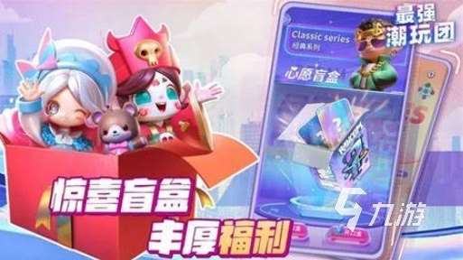 9月游戏大作有哪些2023 新推出的手游下载大全