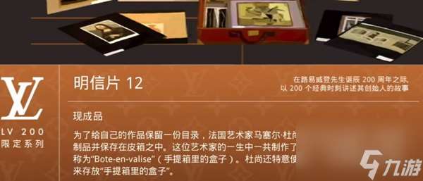 louisthegames攻略大全