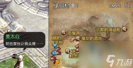 劍靈魔女的酒池打法攻略（劍靈魔女的酒池副本玩法）「每日一條」