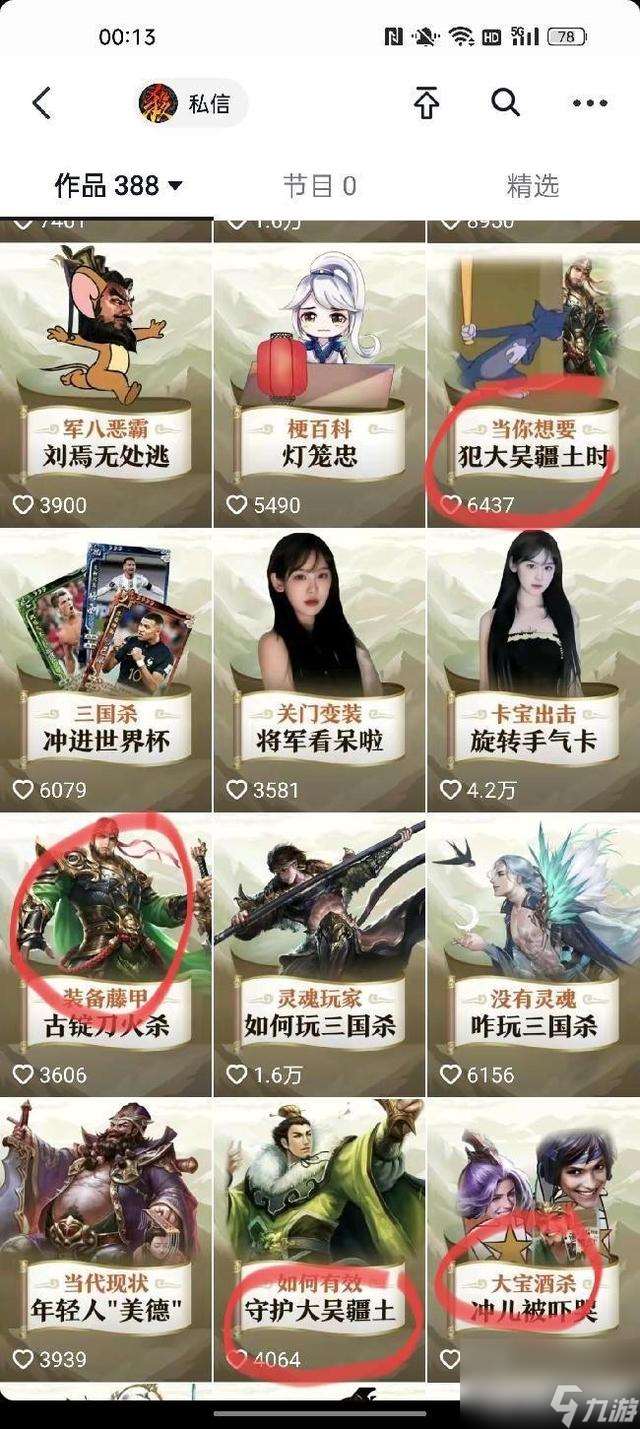 界徐盛介绍分享（界徐盛技能有什么特别之处）「已解决」