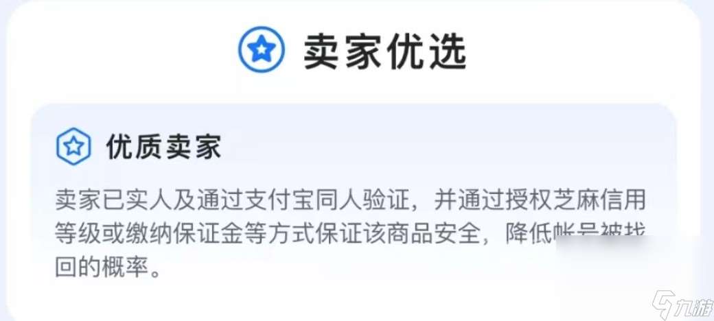 万象物语成品号怎么交易 万象物语成品号买号平台推荐