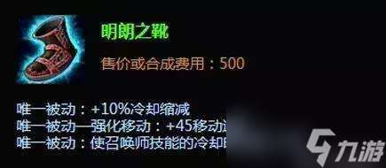 英雄联盟符文怎么用和升级(新版符文获得方法和选择推荐)