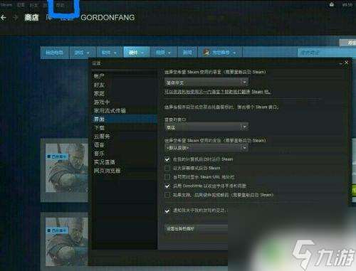 steam解除封 Steam VAC禁封解除方法教程