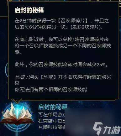 英雄联盟符文怎么用和升级(新版符文获得方法和选择推荐)