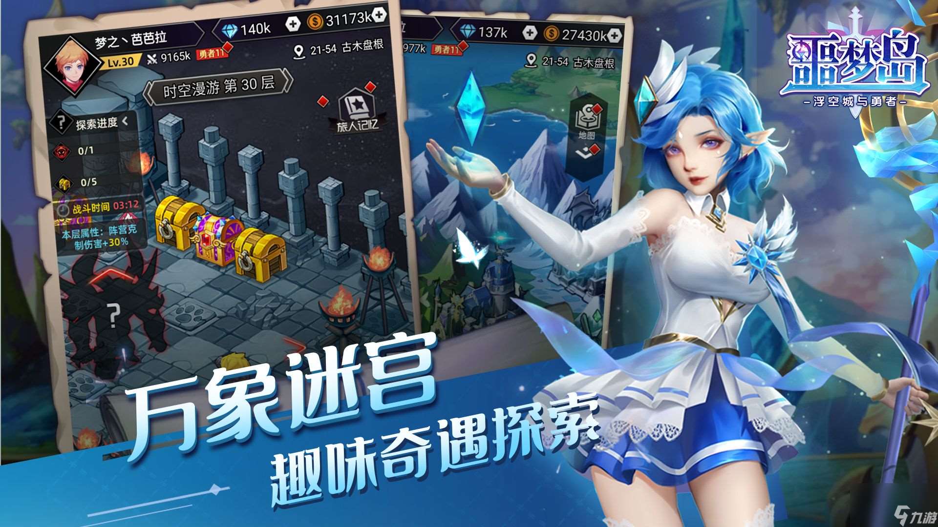 噩梦岛2023兑换码礼包码大全