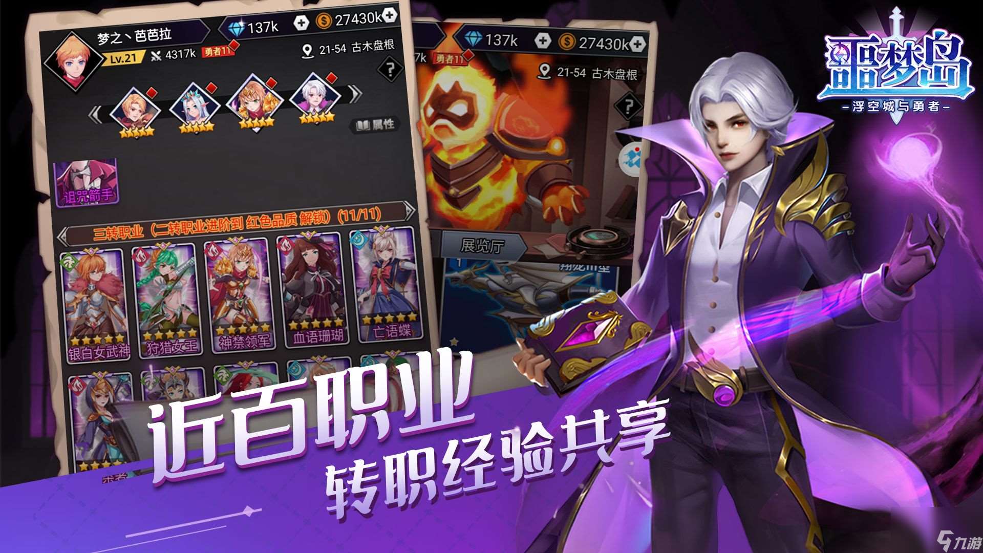 噩梦岛2023兑换码礼包码大全