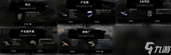 《pubg》端游丧尸形式玩法介绍