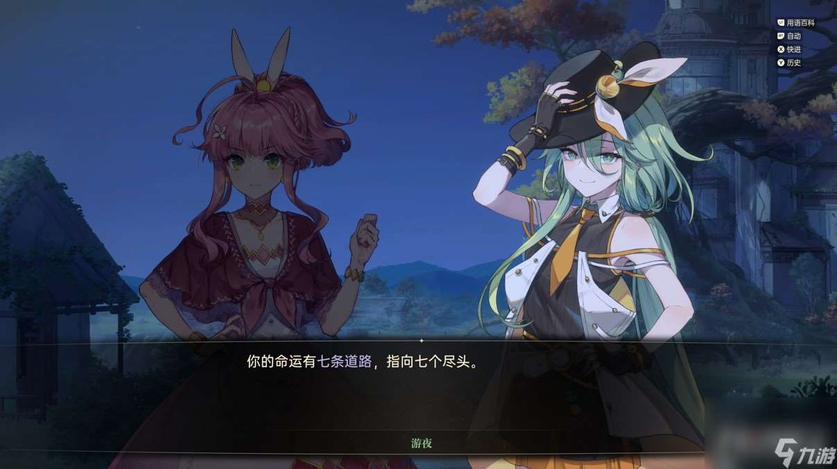《夢燈花》全結局解鎖方式一覽
