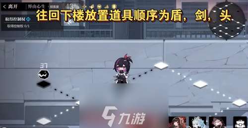 灵魂潮汐界由心生怎么阻止据点被占领(界由心生据点攻略)