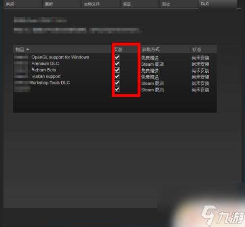 荒野大镖客救赎怎么卸掉dlc Steam如何删除DLC的方法教程