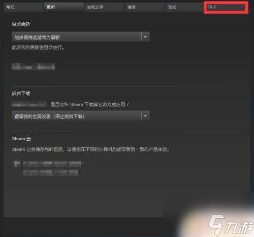 荒野大镖客救赎怎么卸掉dlc Steam如何删除DLC的方法教程