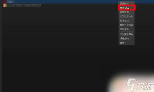 荒野大镖客救赎怎么卸掉dlc Steam如何删除DLC的方法教程