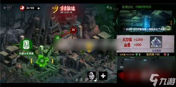 僵尸前线3d如何提升武器等级 僵尸前线3d提升武器等级攻略