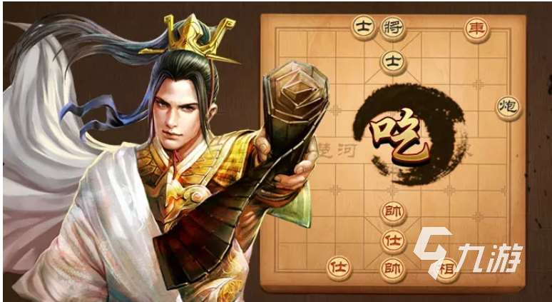 好玩的單機版象棋游戲有哪些 有趣的單機象棋游戲盤點2023
