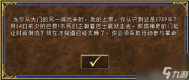 英雄无敌3战役地图攻略分享（英雄无敌3战役地图该怎么打）「科普」