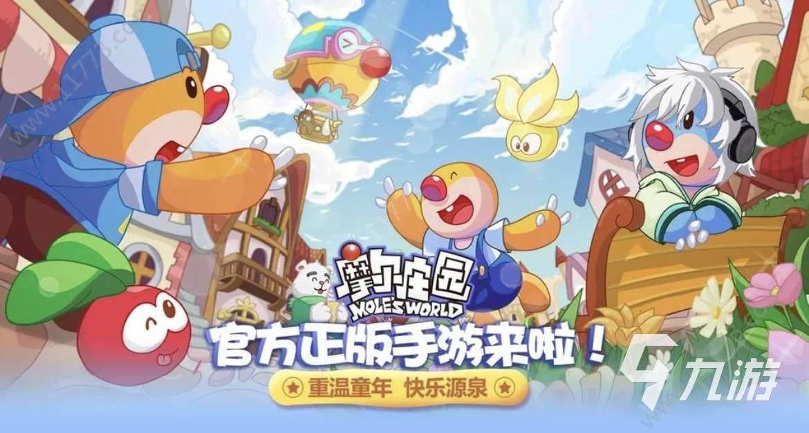 2023孩子可以玩的游戲有哪些 休閑益智類游戲推薦Top5