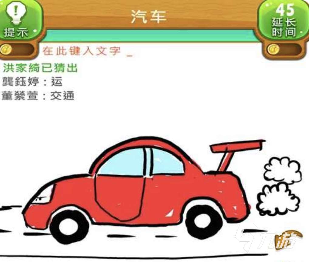 2023孩子可以玩的游戲有哪些 休閑益智類游戲推薦Top5