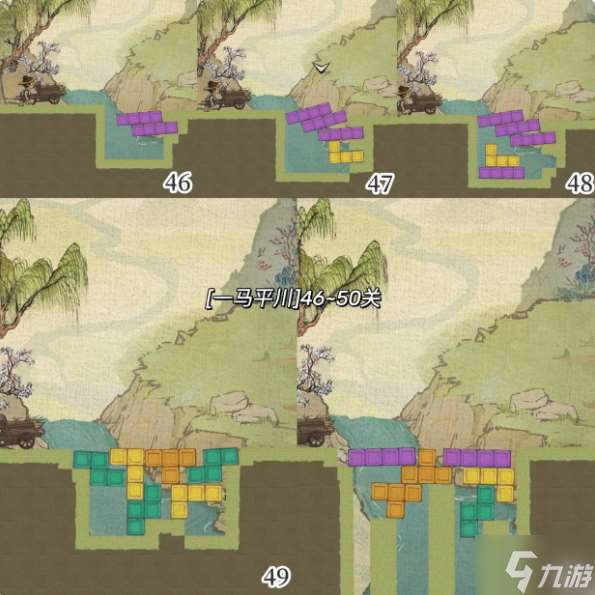 叫我大掌柜一马平川怎么通关-一马平川全关卡通关攻略