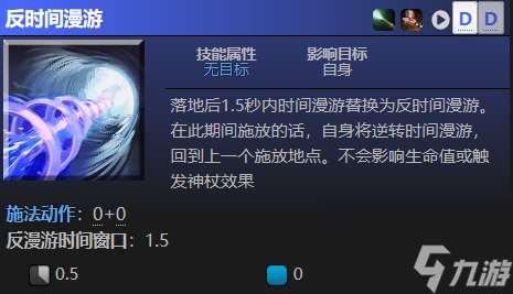 DOTA2虚空假面是谁,DOTA2虚空假面英雄介绍