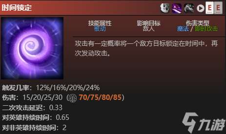 DOTA2虚空假面是谁,DOTA2虚空假面英雄介绍