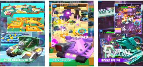 好玩的坦克手游分享 2023免费的坦克游戏排行榜