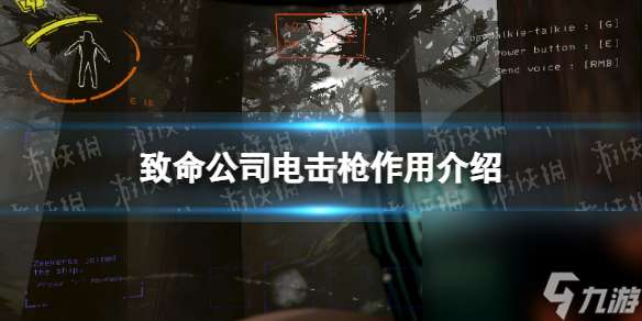 《喪命公司》 *** 效果介紹