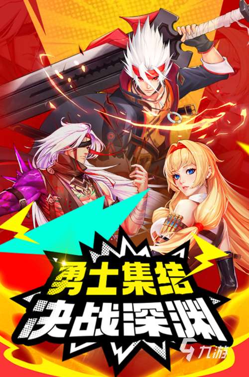 2023下半年网游分享 2023下半年好玩的新游top5