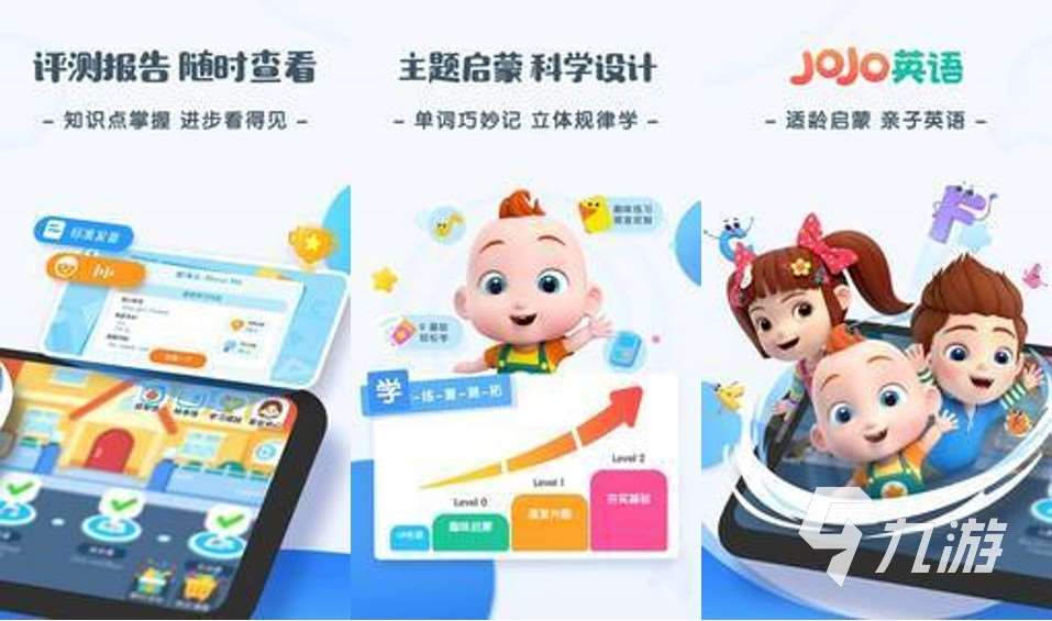 2023幼儿园有什么游戏能玩 适合儿童的游戏前五名推荐